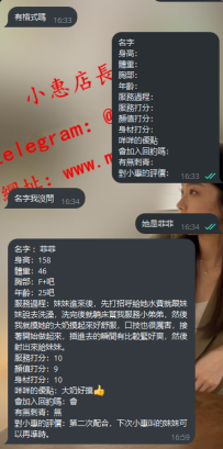 彰化 菲菲 158-46-F-27歲洗完後就躺床幫我服務小弟弟，然後我就摸她的大奶摸起來好舒
