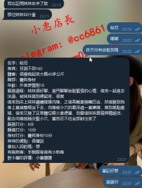 高雄 哈尼 160-45-C-19歲肉棒被小穴的最深處一直摩擦，爽到差點繳械到最後妹妹展現榨