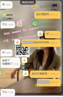 優優 163 -48-D-25歲會主動聊天，氣氛到了就會主動口交, 不會隨隨便便，技術不錯，在