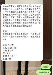 台中 拉拉165-47-E-21歲妹妹的奶柔軟，觸感應該是珍奶，魚包吃起來無味好吃，叫聲自然