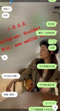 雙北 可可  155-45-C-20歲 點開了解客評