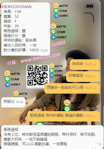 雙北迪迪 158-48-F 19歲 極品爆乳學生服務100分鐘等你來體驗