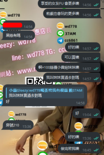 超火辣五星體驗！久那 讓你慾火焚身久那 163-48-E-23歲 歡迎來體驗