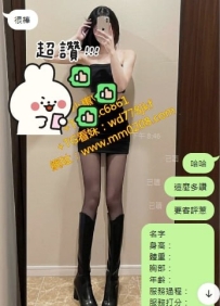 雙北小愛  160-47-C+-19歲做完洗澡 休息也會聊天 抱抱 有女友感 可愛 親身體跟臉