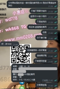 小北 155.42.C.18歲 來惹來惹 高中生 成年蘿莉報班小惠茶坊 初次兼職好評送到 今天被