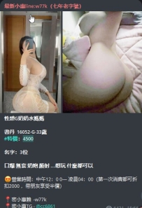 書丹  160-52-G-33歲 特價4500過程想打奶炮可以跟他說超爽又無套吹 前戲很充足 接著無
