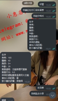 雙北 朵朵  165-45-D+29歲 聲音溫柔奶大主動 主動熱情可變裝 很棒9.5分高分