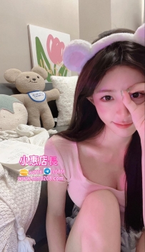 妍尼  165-47-D-21歲長髮秀氣 高顏值  腰細奶大  做愛喜歡在上面的學生  現在報班兼職