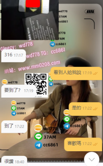 爆乳美腿學生 高顏值優質好素質 可樂 165-50-F-22歲 會聊天 顏值高 95分 加回約