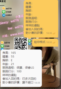 雙北 林可 165-50-E-21歲  爆乳學生 服務100分 愛大奶必須回約的好素質