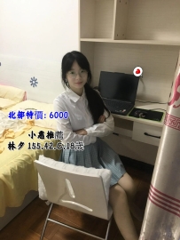 來若  來若 來若 特價學生 小惠今天主打學生 歡迎帥哥們 來幫小惠試車 試車享受骨折價