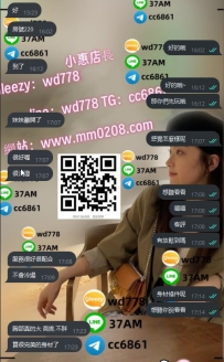 超火辣五星體驗！久那 讓你慾火焚身！   高顏值大奶年輕很漂亮 久那 163-48-E-23歲 #