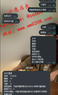 雙北 156-45-C-19歲 極品紅牌學生9分 客互動感覺舒服.有女友feel.青春肉體.健談 不錯