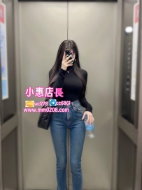 下班的秘書 想要做愛了 現在報班小惠茶坊 超值得約哦 #喜歡美腿大奶顏值漂亮快來密小