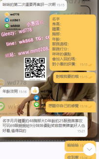 月月 165-48-D-25歲體重約48胸部大D年齡約25服務無套吹可玩69跟親親給9分妹妹優點笑容