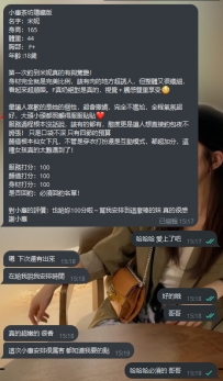 童顏巨乳高中生 米妮 164-44-F-18歲 高顏值優質服務