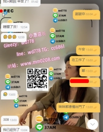 嘻嘻滿意的學生 顏值服務都在線哦 身材162-45-C-19歲 月底重要時刻 凡是捧場小惠 小惠