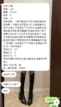 台中 米樂 165-55-b-33歲裡面超級緊 超爽 真的不需再多說自己親身體會就知道了 我保證