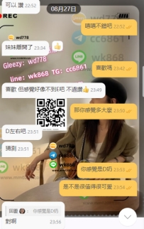 可愛 158-48-E-19歲身體很敏感.活潑好聊又跟名字一樣可愛