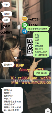 高雄   婷婷  160-50-D-25歲