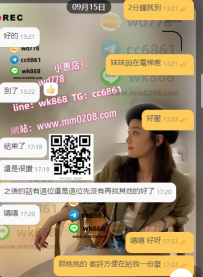 桃桃 158-48-F-19歲超頂尤物服務很厲害哦