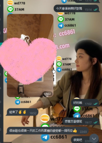 五星⭐️好評  球球 163-50-E-23歲小心約她  腿軟回家哦 戰斗力超強 直接被榨乾