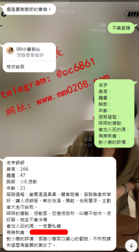 舒舒 166-47-E奶21歲氣質溫溫柔柔，聲音甜美，服務態度非常好，讓人很舒服。幫你洗澡