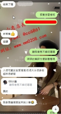 雙北 小涵  152-52-D-20歲前戲特別足 奶大 水多做起來超爽的 直接9分給滿