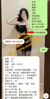 雙北 多多 153-42-B-19歲小隻馬、可愛、好聊天、配合度高 人是小隻馬也很可愛 服務也
