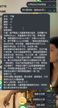 可樂 160-42.B.20歲 69 吃奶 舌吻 配合度高 有點小害羞 很聽話的學生