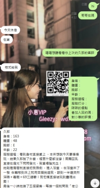 高顏值大奶年輕很漂亮 好評又送到 只有約過才知道此妹的有多難得  久那 163-48-E-23歲