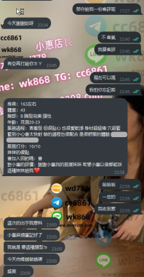 西西 163-43-B-20歲  #暑假學生客評來惹 （顏值100分 皮膚水嫩白皙）
