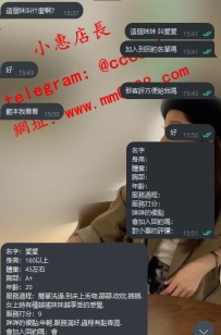 雙北 愛愛 160-45-b-20歲洗澡.到床上舌吻.舔舔.吹吹.插插. 女上時有種越搖妹妹越享受