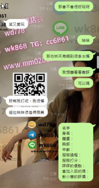 小優優 160-50-A-25歲 #最新小優優 小奶主推