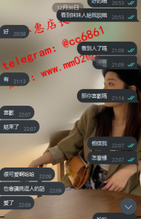 雙北 琴琴 160-51-B-21歲整體感覺很棒，總結就是 長的可愛、右臂有刺青、會撒嬌