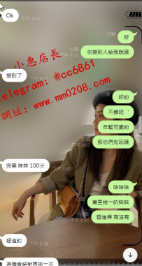 高質量尤物 七七 165-42-E-23歲身材很好，清純風，聲音好聽  超值的 完美 妹妹 100分