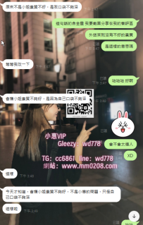 甜甜 158-48-F-28歲頂級尤物 高顏值尤物身材 尤物顏值 讓你享受人生超值得的體驗 格局