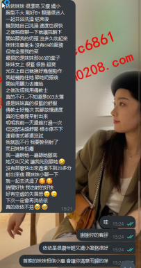 雙北 依依 156-40-B 21歲 可愛校花 什麼都玩