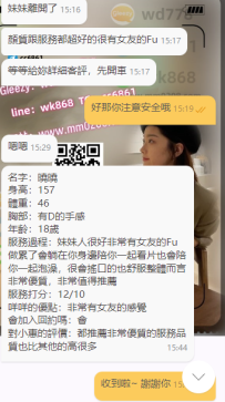 陳曉曉 157.46.C+18歲（2節限定VIP 36k）