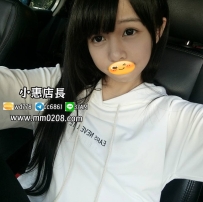 米朵  153-43-C-19歲特價:5600可愛清純學生別看臉蛋清純無邪 實際是饑渴的小色女