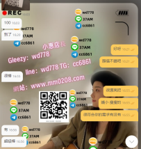 約的極品校花 到底有多漂亮 你來見證就知道 保證會讓你愛上的女生舒舒165-45-C-20歲