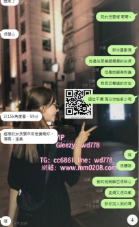 子涵 166-45-C-23歲 美腿直播主 高顏值 美腿性感 這樣的女孩娶 做老婆最好。 漂亮，溫