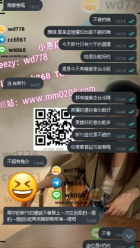 身材：158.47.E..26歲 新竹超級爆乳很值得哦