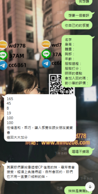 coco  162-46-C 22歲  極品校花 小惠本人面試
