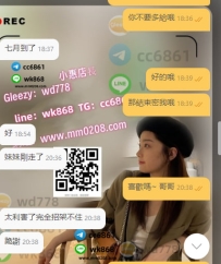 七月 164-48-F-19歲太強了 年紀輕輕手技了得 身材很好 手技很好 很溫柔 會講話 叫的也