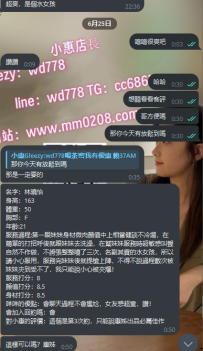台中  校花 林曉怡 163-50-F-21歲極品巨乳校花 頂級服務 超厲害喜歡被榨乾身體 被夾爆