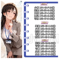 學生 護士 OL 試車骨折價位點開了解更多