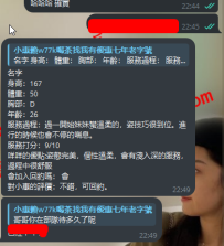 台中 娜娜 167-48-F-26歲 姿態完美，個性溫柔，會有淺入深的服務，過程中很舒服