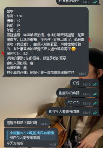 雙北 莉莉 158-49-C+ 26歲  技術很棒，能滿足我的需要