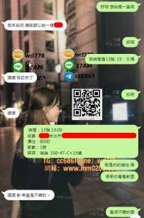 台北學生  瑞瑞 160-47-C+19歲  直接加入回約